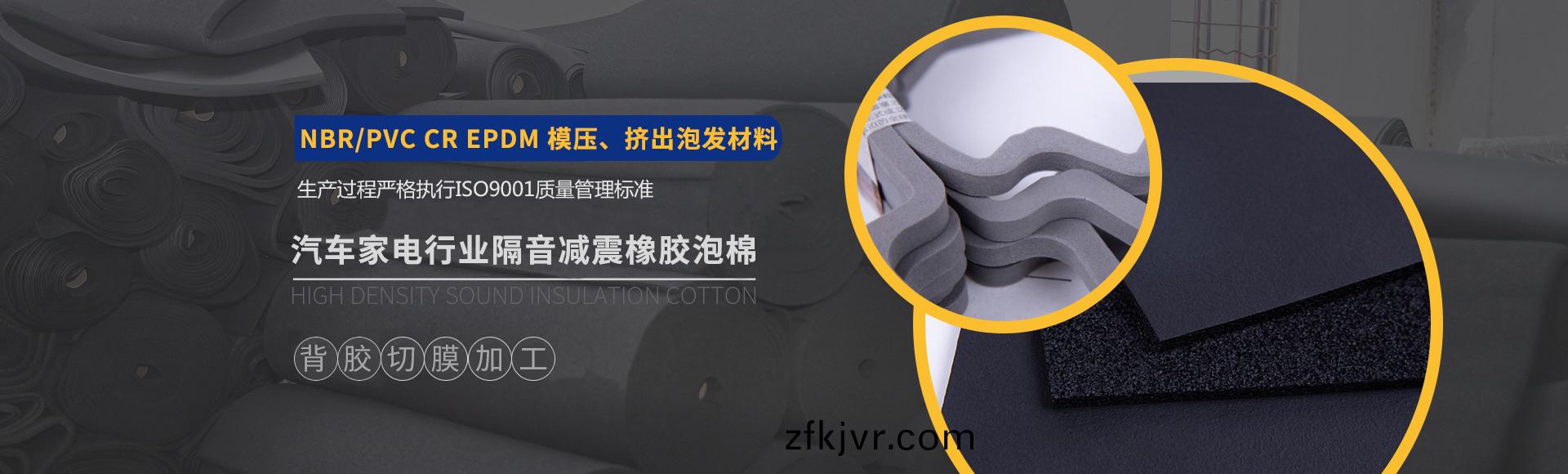 常州萬(wan)凱塑(su)膠有(you)限(xian)公(gong)司(si)