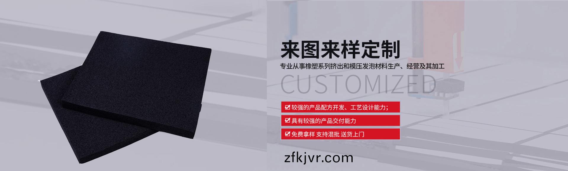 常州(zhou)萬(wan)凱(kai)塑(su)膠(jiao)有限公(gong)司